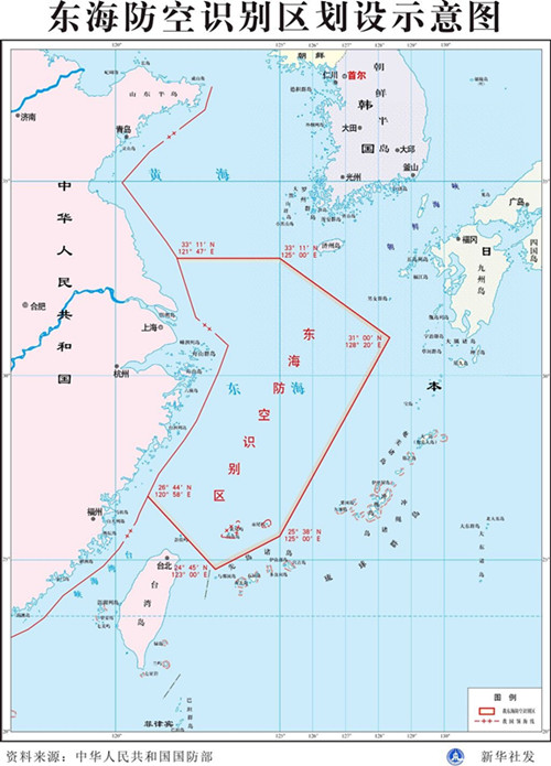 中国政府即公布了钓鱼岛及其附属岛屿领海基点基线